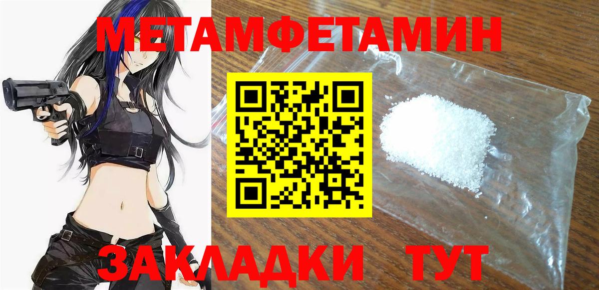 Amphetamine Premium  Amphetamine  Архангельск  Вход с VPN 