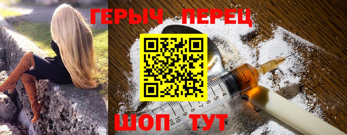 Архангельск  ГЕРОИН афганец  Вход с VPN 