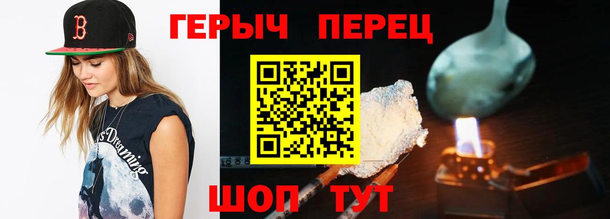 ГЕРОИН Афган Архангельск