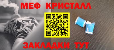 твердый Славгород