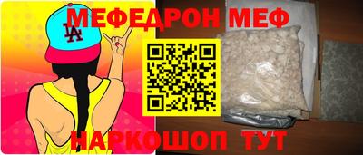 твердый Славгород