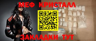 твердый Славгород