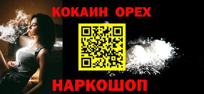 кристаллы Славянск-на-Кубани
