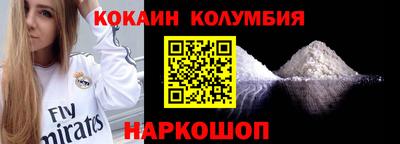 кристаллы Славянск-на-Кубани