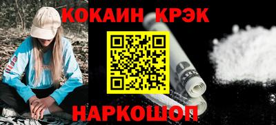 амф Сланцы