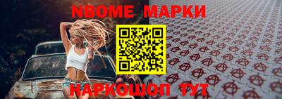 кристаллы Славянск-на-Кубани