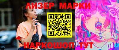 твердый Славгород