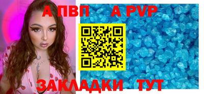 амф Сланцы