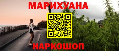 амф Сланцы