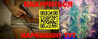 кристаллы Славянск-на-Кубани