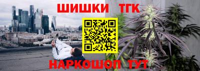 кристаллы Славянск-на-Кубани