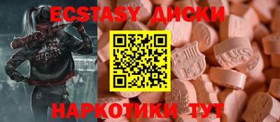 амф Сланцы