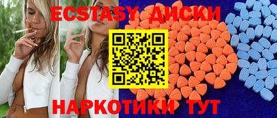 твердый Славгород