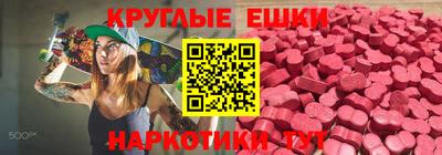 кристаллы Славянск-на-Кубани