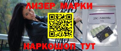 амф Сланцы