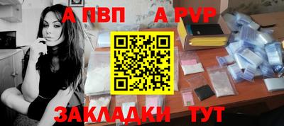 амф Сланцы
