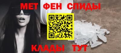 амф Сланцы