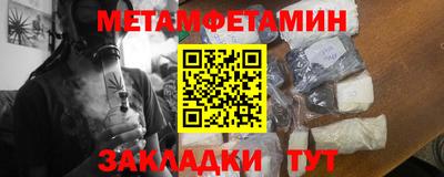 амф Сланцы
