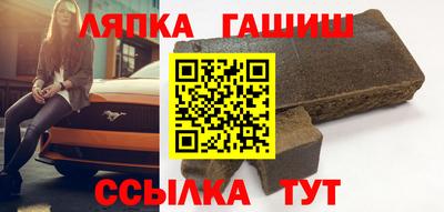 кристаллы Славянск-на-Кубани