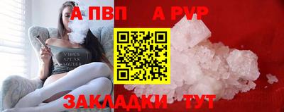 кристаллы Славянск-на-Кубани