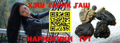 кристаллы Славянск-на-Кубани
