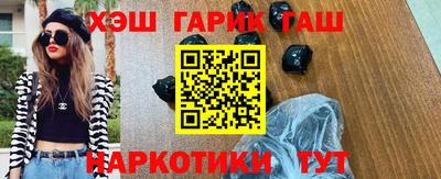 амф Сланцы