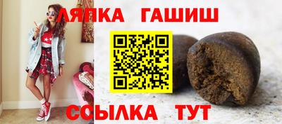 кристаллы Славянск-на-Кубани