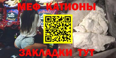 амф Сланцы