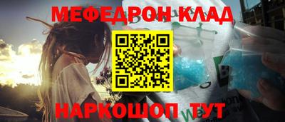 кристаллы Славянск-на-Кубани