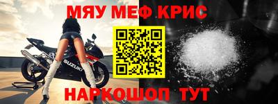 твердый Славгород