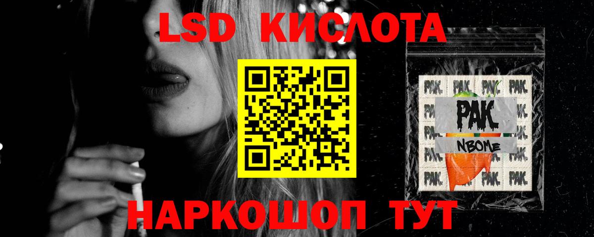 Архангельск  LSD-25 экстази ecstasy  LSD-25 экстази ecstasy  Вход с VPN 