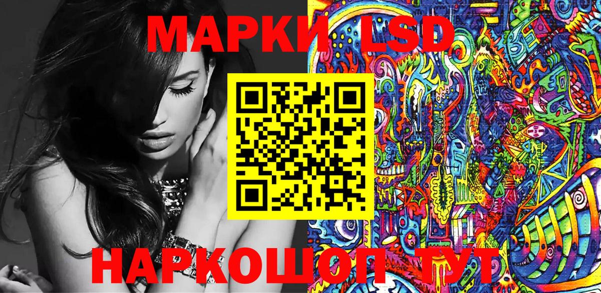 Марки NBOMe 1500мкг  Марки NBOMe 1500мкг  Вход с VPN  Архангельск 