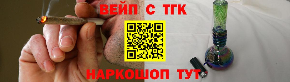 Дистиллят ТГК концентрат Архангельск