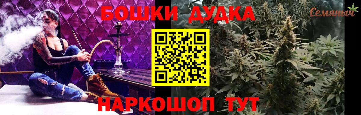 МАРИХУАНА MAZAR  Конопля тримм  Бошки марихуана OG Kush  Вход с VPN  Конопля тримм  Архангельск 