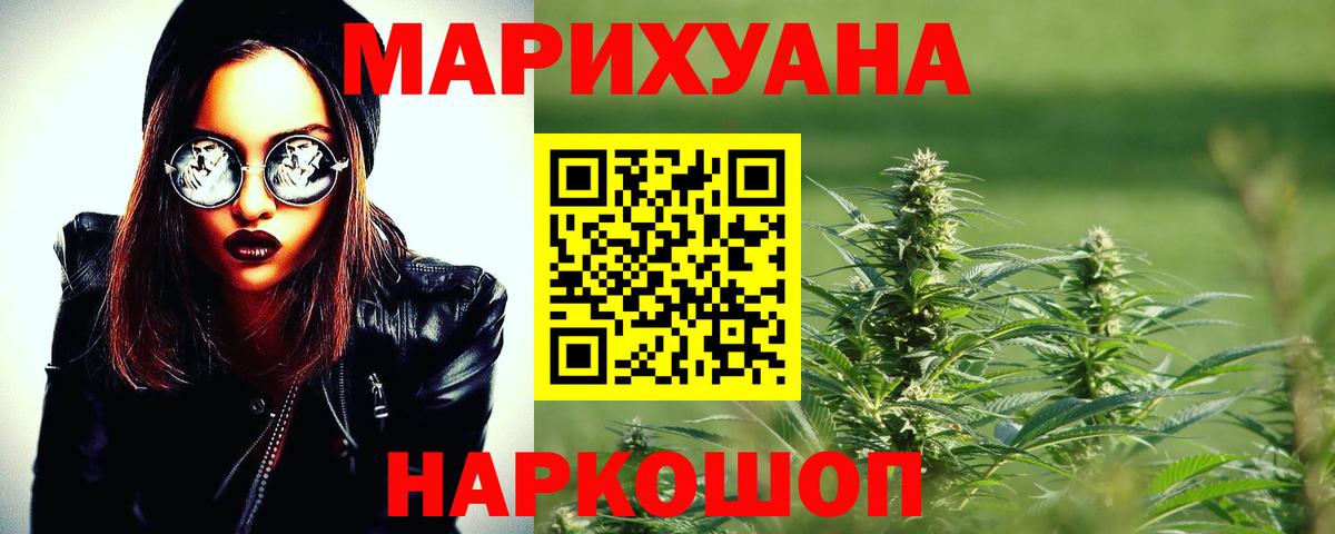 Каннабис MAZAR Архангельск